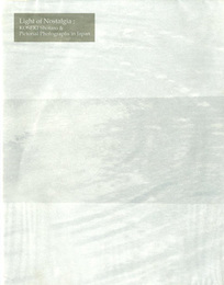 光のノスタルヂア　小関庄太郎と日本の芸術写真