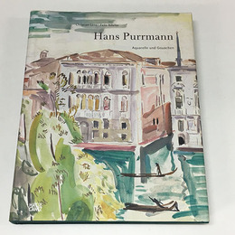 ハンス・プルマン水彩画・グァッシュ カタログ・レゾネ　Hans Purrmann: Watercolors and Gouaches: Catalogue Raisonne
