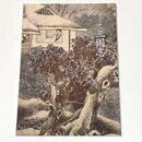 美術の中の三国志