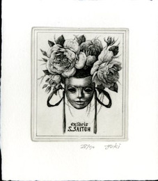 林由紀子蔵書票11　「祝祭の仮面」