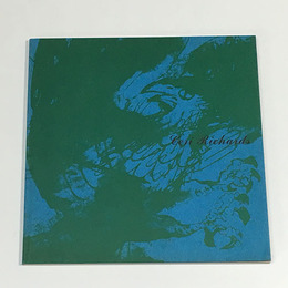 ケリ・リチャーズ/ジョン・パイパー　素描・版画・グワッシュ2人展