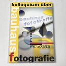 コロキウム　バウハウスの写真