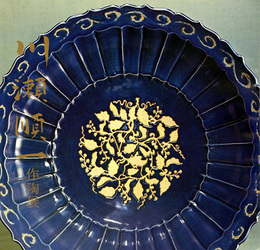 川瀬順一作陶展　染付・赤絵・豆彩