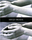 滋賀の現代作家展　岡田修二　絵画ー見ることへの問い