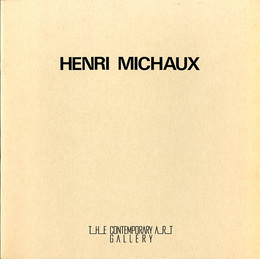 アンリ・ミショー　発見する記号表現　Henri Michaux