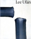 李禹煥展　Lee Ufan