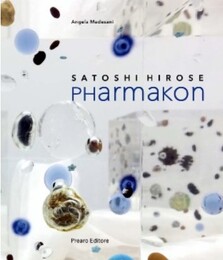 廣瀬智央　ファルマコン　Satoshi Hirose. Pharmakon