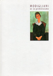 モディリアーニ展　2008