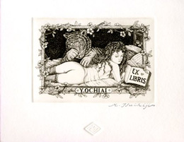 対比地光子蔵書票6