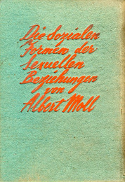 性欲と社会　世界性学大系
