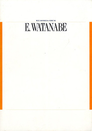 第2回海外新進日本人作家紹介展　E.WATANABE展図録　渡辺えつこ