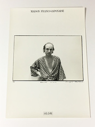 安斎重男プリント　「ブライアン・イーノ」