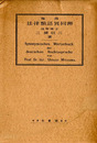 初級独逸語文庫　変化表