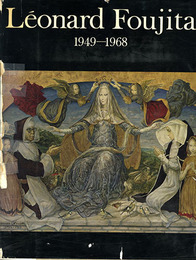 藤田嗣治画集 1949-1968