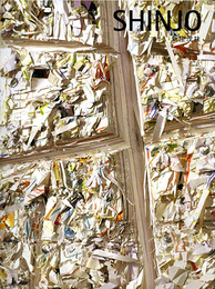 新庄茂扶展　封印と開削　日々の生のあかしとしての紙日記1979-2003　今日の作家シリーズ