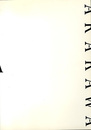 荒川修作展　宮川淳へ