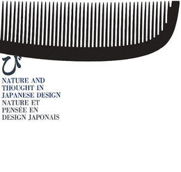 び（1960年世界デザイン会議日本紹介配布資料）復刻版