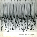 鄭璟娟　繊維造形展　Chung Kyung-Youn