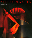 AIJIRO WAKITA