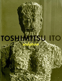 伊東敏光　sculpture