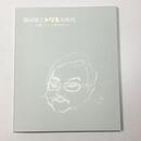開高健とトリスな時代　「人間」らしくやりたいナ　生誕80周年開高健いくつもの肖像