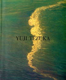 手塚雄二展　日本画家の俊英、限りなき美への挑戦