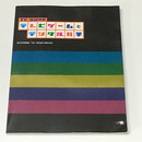 テレビゲームとデジタル科学