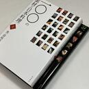 一〇〇の素材と日本料理　上下揃　魚・珍味篇/野菜・肉篇