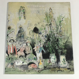 ジャンセン・リトグラフ　Jansem: Lithographe 1984-1993
