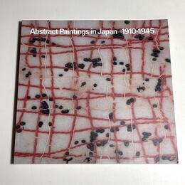 日本の抽象絵画 : 1910-1945　Abstract Paintings in Japan 1910-1945
