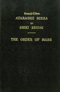 ローマ字英文・新しいミサの式次第