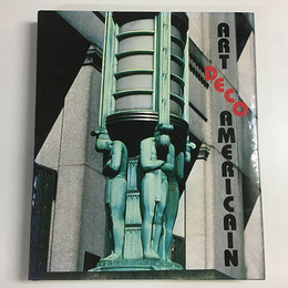 アメリカン・アール・デコ　Art Deco Americain