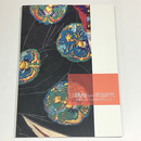 錦絵にみる明治時代－丹波コレクションが語る近代ニッポン－