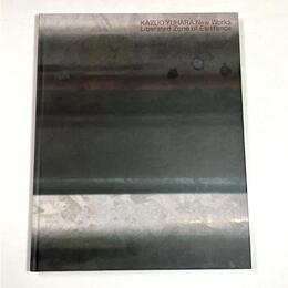 湯原和夫展　現代彫刻の変革者　存在の自由区　Kazuo Yuhara new works : liberated zone of existence