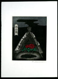 浜西勝則蔵書票4