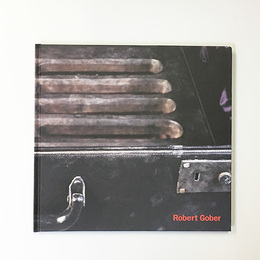 ロバート・ゴバー　Robert Gober