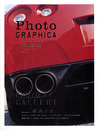 Photo GRAPHICA フォト グラフィカ 2008年 07月号 VOL.11