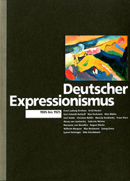 ドイツ表現主義の芸術