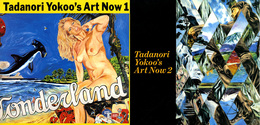 横尾忠則展　TADANORI YOKOO'S ART NOW.1,2　2冊