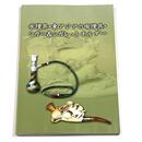 水煙具・東アジアの喫煙具・シガー&シガレットホルダー