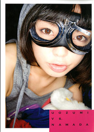 魚住誠一私的写真集　UOZUMI VS NAMADA