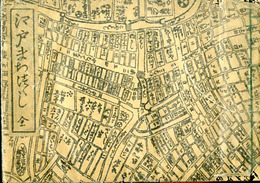 江戸まちづくし/江戸町名里俗名集覧全