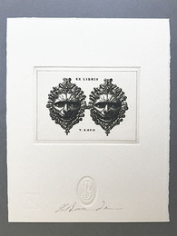 坂東壮一蔵書票12