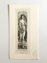 坂東壮一蔵書票21