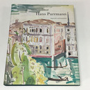 ハンス・プルマン水彩画・グァッシュ カタログ・レゾネ　Hans Purrmann: Watercolors and Gouaches: Catalogue Raisonne