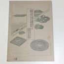 観光地鎌倉と鎌倉彫