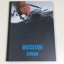 松谷武判展　流動　Matsutani Takesada