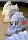 虎尾裕 ─山並み─ The mountain range 展
