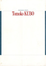第2回海外新進日本人作家紹介展　TOMOKO KUBO展図録　久保知子
