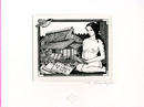対比地光子蔵書票2